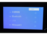 【Bluetooth】お気に入りのメディアを繋いで再生すれば車内は、まるで貴方専用のオーディオルーム♪