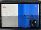 スマートキーは鍵をバッグに入れたままでもドアロックの開閉やエンジンのON・OFFができます。夜間や雨の日も鍵を探さなくて良いので便利です。