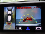 バックガイドモニターを装備しています、車庫入れもラクラクです。パノラミックビューモニターを搭載しています、上からの画像も表示されます。