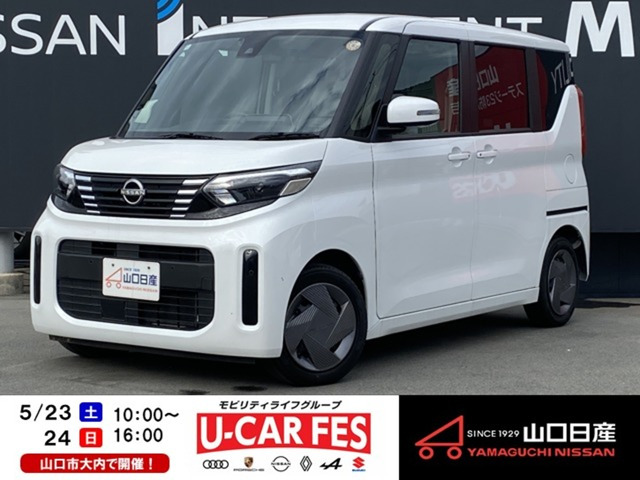 デイズルークス X 