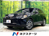 トヨタ ハリアー