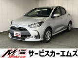 お問合せは通話料無料のフリーダイアルへお気軽にどうぞ!0078-6002-020877(携帯・PHS可)