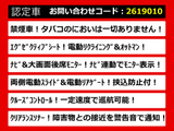 アルファード 3.5 350S Cパッケージ エグゼクティブシート リアモニター 禁煙