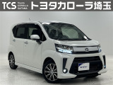 TCSではお客様の「喜(豊か・嬉しい・楽しい)」のために、プロとして「ワクワク」をお届けします!お客様にご満足いただくために、ご来店での実車確認をお願いしております!