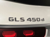 GLS450d