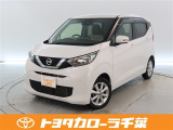 当社では現車確認にご来店いただける千葉・東京・神奈川・埼玉・茨城・栃木・群馬に在住の方への販売とさせていただいております。