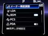 【予防安全機能】道路状況、車両状態、天候状態およびドライバーの操作状態等によっては、作動しない場合があります。運転を支援する機能です。本機能を過信せず、必ずドライバーが責任を持って運転してください。