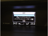 左右独立温度コントロールフルオートエアコンです。運転席、助手席それぞれで独立して温度設定ができます。冷え性の方が乗っても安心ですね♪