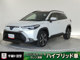 厳選されたトヨタ認定中古車のカローラクロスハイブリッドです。環境にやさしく燃費性能も良いハイブリット車です。静かな走りによる快適な静粛性の室内を実感できます。