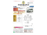 ◆車両状態証明書◆一般財団法人日本自動車査定協会京都府支所発行の車両状態証明書です。