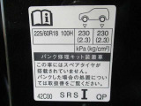 タイヤサイズです♪お客さまのお好きなタイヤ・ホイール(車検対応品のみ)への買い換えも可能です。お気軽にご相談下さい♪