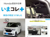 N-BOXカスタム G L ホンダセンシング 