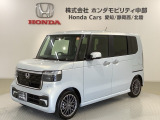 全国納車可 第三者機関証明書付 H SENSING 新車保証 試乗車 ワンオ-ナ- ナビLXU-242NBi TV Rカメラ CD録音 BTオ-ディオ DVD装備のN-BOXカスタム ターボ入庫!