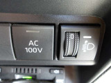 1500W対応のAC100V出力のアクセサリーコンセントが付いています。