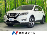 日産 エクストレイル