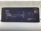 MRCC(マツダレーダークルーズコントロール)は先行車との車間を維持しながら追従走行を行い、長距離でのドライバー負担を軽減させてくれます。