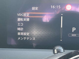 アドバンスドドライブアシストディスプレイ、お好みに合わせて画面の切り替えが出来ます。