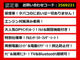 アルファード 2.4 240S タイプゴールド サンルーフ エンジン対策済 禁煙
