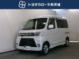 当店の在庫車をご覧いただきありがとうございます!トヨタカローラ新茨城 プラザ日立店です。