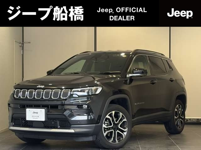 コンパス リミテッド 4WD