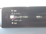 オーディオやナビゲーションを、一元操作できる【マツダコネクト】を搭載。