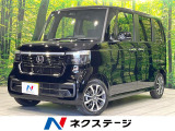 届出済未使用車 電動スライドドア アダブティブコントロール