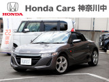 当店の在庫車をご覧いただき誠にありがとうございます。 現車確認でご来店の際は、お手数ですが店舗へお電話くださいませ。事前にお電話をいただけますと、お待たせすること無くおクルマをご覧いただけます。