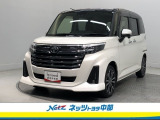 トヨタ高品質洗浄【まるまるクリーン】車両状態が一目瞭然の【車両検査証明書】安心の【トヨタロングラン保証】の3つの安心をセットにしたトヨタの中古車です。