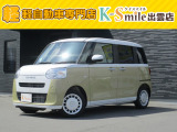オールメーカー取り扱いしています。在庫にない車もご用意できます!お気軽にお問い合わせください!【HPもご覧くださいhttps://k-smile.jp/izumo/】