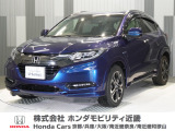 当店の販売車両はほとんどが自社での下取車とデモカー(展示 試乗車)から構成されており、安心してご購入できます。