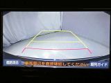 バックガイドモニターで、後方を確認しながら安心して駐車することができます。運転初心者も熟練者も必須の機能ですよ!
