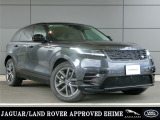 RANGE ROVER VELAR ダイナミック SE P400e PHEV カルパチアングレー