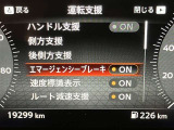 ディスプレイオーディオやカーナビは、現代のドライブにおいて欠かせない装備のひとつです。初めての場所でも迷いにくく、快適なルート案内で運転をサポートします。移動中のエンターテインメント性も高まります。