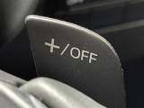 【パドルシフト(AT車)】MT車と同じように好きなギアで走ることができます!ステアリングから手を離さずに指先だけでシフト操作ができ、よりスポーティな走りをお楽しみいただけます。