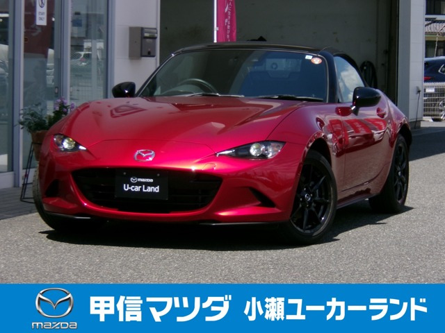 ロードスター 1.5 S 