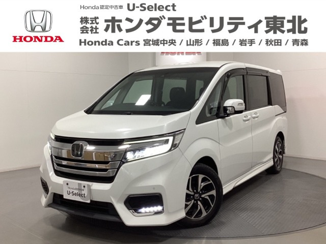 ホンダ ステップワゴン 