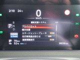様々な運転支援システム+安全装備の衝突被害軽減ブレーキ=エマージェンシーブレーキ+踏み間違い衝突防止アシスト&車線逸脱警報+ソナーなどが付いて安心です