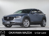 【マツダ認定中古車】360&deg;ビュー・モニター、ナビ付きCX-30が入荷しました。
