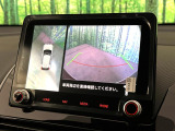 【マルチアラウンドモニター】専用のカメラにより、上から見下ろしたような視点で360度クルマの周囲を確認することができます☆死角部分も確認しやすく、狭い場所での切り返しや駐車もスムーズに行えます。