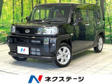 ガラスルーフ 純正9型ディスプレイオーディオ バックカメラ シートヒータ