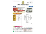 ◆車両状態証明書◆一般財団法人日本自動車査定協会京都府支所発行の車両状態証明書です。