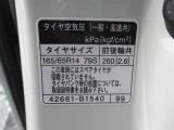 タイヤサイズです♪お客さまのお好きなタイヤ・ホイール(車検対応品のみ)への買い換えも可能です。お気軽にご相談下さい♪