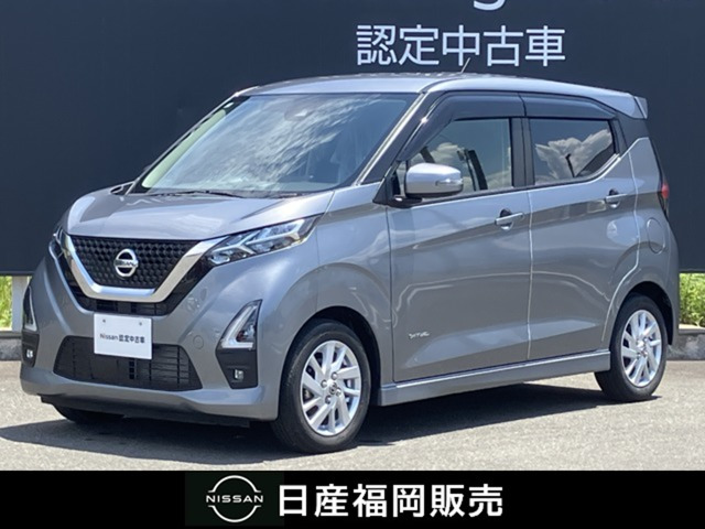 デイズ ハイウェイスターX