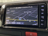 【カーナビ装着車】初めての土地での運転や、お車での旅行に便利です!