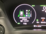 ホンダが推し進める総合先進安全装備のセンシング搭載! 衝突や斜線はみだしなどの危険が予測される時、センサーが警告。ヒューマンエラーを高度先進技術が補完してくれます。