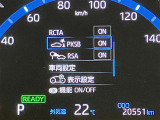 衝突被害軽減システム装備済み。万が一の時のサポートもしっかりしてます