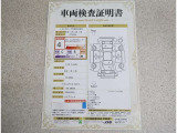 車両検査証明書付きです!だれでも中古車の状態がすぐにわかるよう、車のプロが客観的にチェック。車両の状態やわずかなキズも正確にお伝えします。