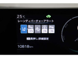 インフォーメーション画面です。運転のサポートをしてくれます。
