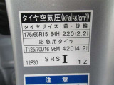 タイヤサイズです♪お客さまのお好きなタイヤ・ホイール(車検対応品のみ)への買い換えも可能です。お気軽にご相談下さい♪