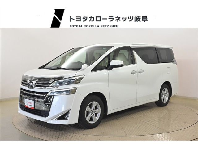 ヴェルファイア 2.5 X 